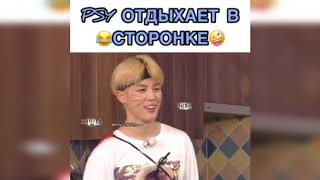 Смешные Моменты Bts Из Instagram #26