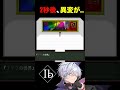 【閲覧注意】2秒後、この絵、咳をしました。