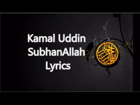 kamal-uddin---subhanallah---lyrics