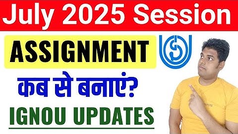 IGNOU July 2025 Session_Assignment Update | IGNOU Assignment कब से बनाएं? July 2025 Students | IGNOU