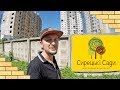 ЖК СЫРЕЦКИЕ САДЫ 🌳 Ближайшая Инфраструктура И Дорога До Метро! Обзор ЖК В Киеве