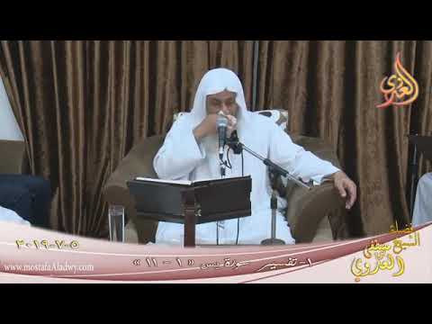 تفسير و ج ع ل ن ا م ن ب ي ن أ ي د يه م س د ا و م ن خ ل ف ه م س د ا الشيخ مصطفى العدوي