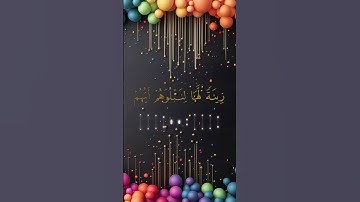 آيات قرآنيه من سورة الكهف #الكهف_نور_مابين_الجمعتين #الكهف #اكسبلور #الرحمن #لايك #duet #المصحف