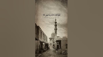 من سورة القمر | الشيخ عبده عبد الراضي #المصحف #قرآن #quran