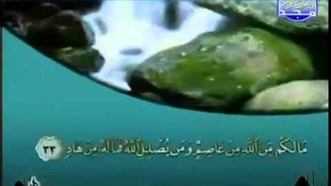الجزء الرابع والعشرون (24) من القرآن الكريم بصوت الشيخ خليفة الطنيجي