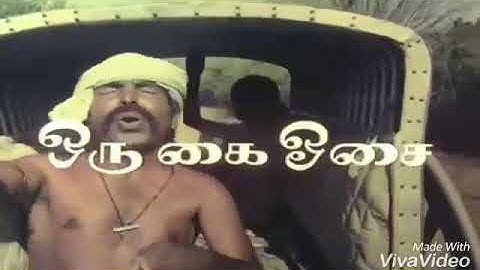 Salai illa song|oru kai osai movie|bhagyaraj.