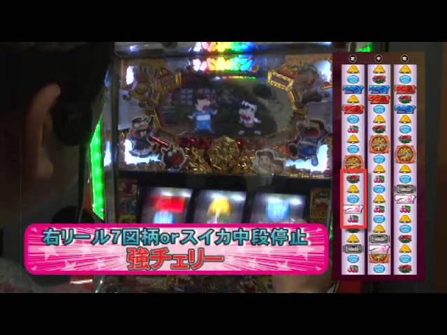 ゲン じゅじゅの パチスロ天才バカボン徹底攻略なのだ 前半 Youtube
