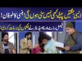 Yeh Jugtein Pehly Nahi Suni Ho Gi | Amna Ilyas | Imran Ashraf | Mazaq Raat | Dunya News