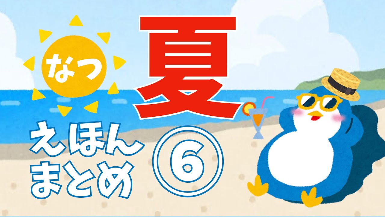 絵本 英語 36冊 +日本語4冊 知育 まとめ 【公式通販】