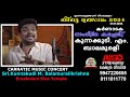 Live  carnatic music kacheri by sri kunnakudi m balamurali   ernakulathappan thiruvulsavam 2024