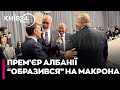 Прем’єр Албанії із Макроном пошуткували над словами Трампа про "закінчення війни" з Азербайджаном