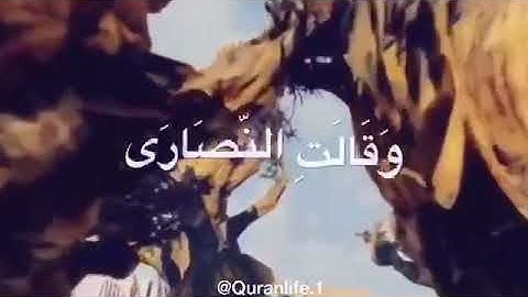 تلاوة شجيّة | بصوت القارىء عبدالله عبداللطيف- ما تيسر من سورة البقرة