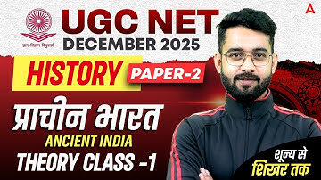 UGC NET History | UGC NET History Ancient India | UGC NET Ancient History By Jawed Sir