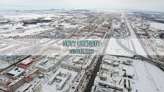 Новый Уренгой. ЯНАО. Зима 2020 (Noviy Urengoy, Yamal, winter 2020) 4K