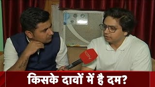 BSP नेता Akash Anand को क्यों लगता है BJP की जीत को जारी दावों में दम नहीं है? Des Ki Baat