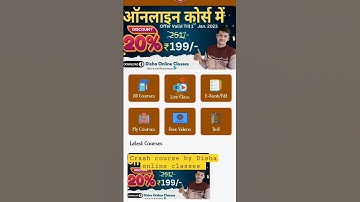 crash course by Disha online classes 😘।। friend