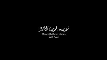 كرومة شاشة سوداء بصوت الشيخ #عبدالله_الخلف#سورة_يونس