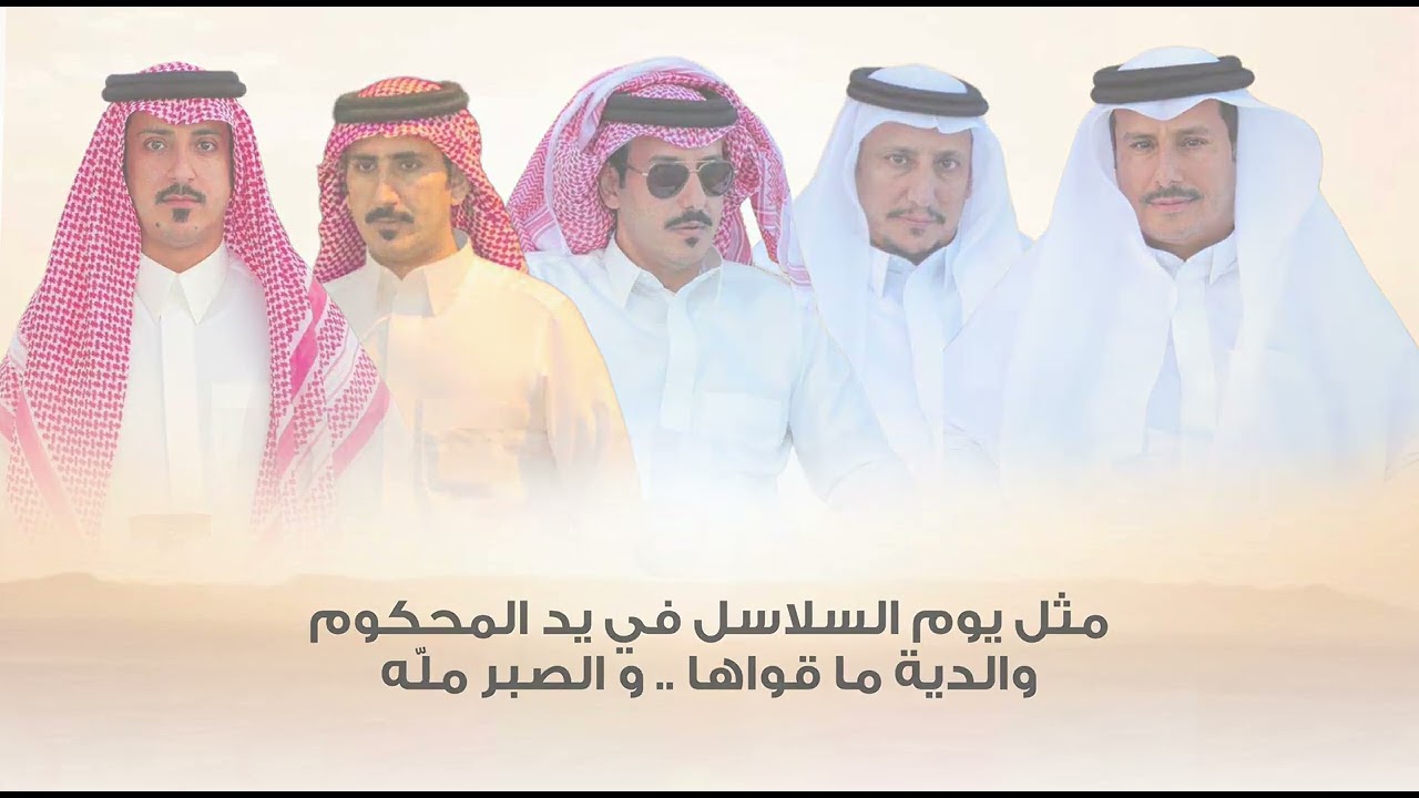 قصيدة مهداه الى فلاح ابن جعشان الناهسي وابناءه  مهداه من نايف بن منعه الناهسي ( 2026 ) 🔥🔥