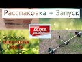 Бензиновая коса (тример) Tatra Garden BCU-45