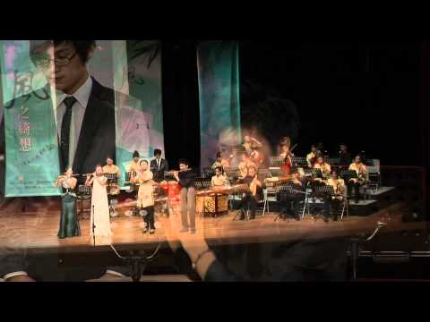 苗栗縣立國樂團《跑旱船》曲祥 作曲 笛子 盧淑貞 陳佳惠 蔣婷宜 徐明祺