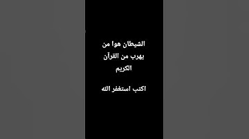 وكان الله غفورٱ رحيماً محمد اللحيدان #محمد_اللحيدان #قرآن #قران_كريم #تلاوة_خاشعة
