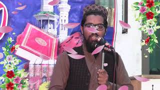 Hafiz Ehsan Elahi Zaheer Sahib In Ali Pur Chatha 21112020