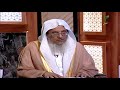 هل رسم المصحف من النبي ﷺ أم من اجتهاد الصحابة رضي الله عنهم فضيلة الشيخ د عبد الرحمن بن علي العسكر