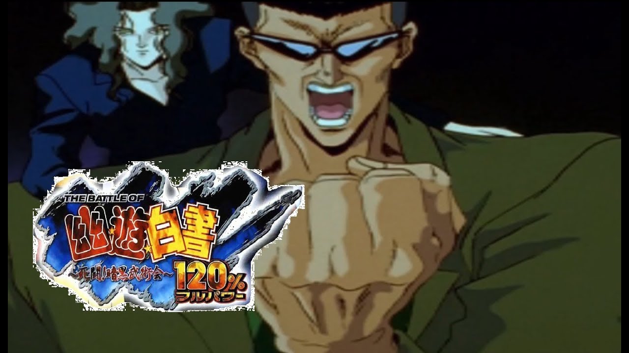 yu yu hakusho forever rom yu yu hakusho forever rom