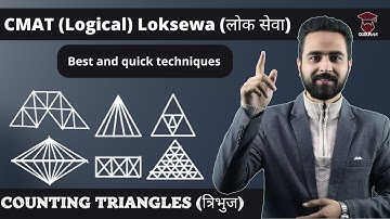 Counting Number of Triangles in Nepali || त्रिभुजको संख्या || CMAT (Logical) || Loksewa Preparation