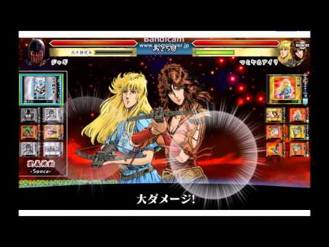 北斗の拳　激打MAX　マミヤ＆アイリ戦