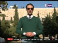 برنامج الحياة الآن حلقة الثلاثاء 8 12 2015 الجزء الأول مع محمد أبو رحاب    