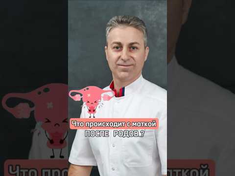 Что происходит с