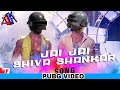 Jai Jai Shivshankar Song (Pubg Animation) | War | Hrithik Roshan | Tiger Shroff |