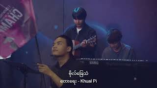 Mung Pi  Praise And Worship  May 31 2026 m2