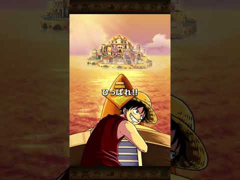 【トレクル】無料ガチャ153日目