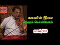 Violin for beginners lessons  how do you play the violin  violin tutorial ravi shines tamil