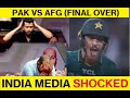 Indian Media LIVE Reaction On Naseem Shah Final Over 6 Pak Vs Afg Naseemshah Asifali Pakvsafg Indian Media LIVE Reaction On Naseem Shah Final Over 6 Pak Vs Afg Naseemshah Asifali Pakvsafg