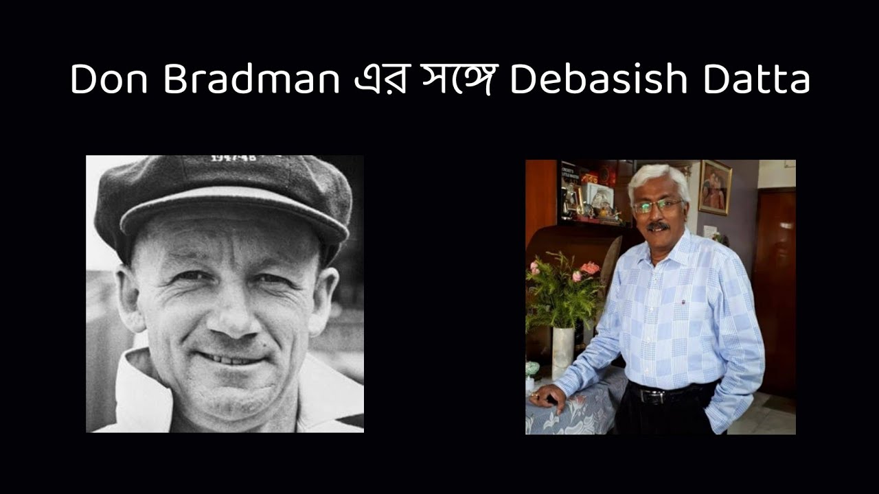 ঈশ্বরদর্শনের স্মৃতিচারণ করলেন Debasish Dutta মহাশয়