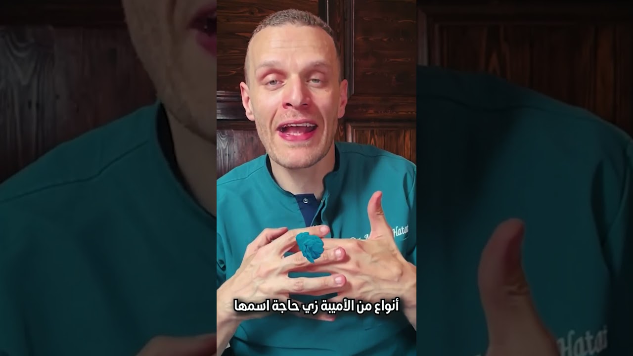 نصائح قبل شراء العدسات الملونة | الجزء الثاني #دكتور_عيون #عدسات_ملونة