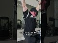 クリス・バムステッドがサム・スーリックと一緒にトレーニングした