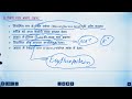 TOP NEPHROTIC SYNDROME II GNM 2ND YEAR II THEORY CLASS