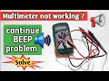 How To Repair Digital Multimeter  In Bengali || Multimeter Continue Beep Problem Repairing.