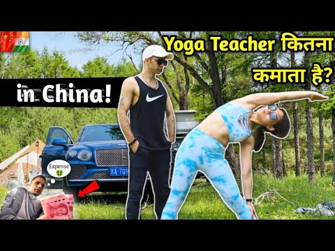 Indian Yoga Teacher Salary in China | What is the salary of yoga teacher in China? @IndianInChinaVlog