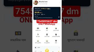 My ARB Has Been Frozen In Ar Wallet | How To Unfreeze ARB In Ar Wallet