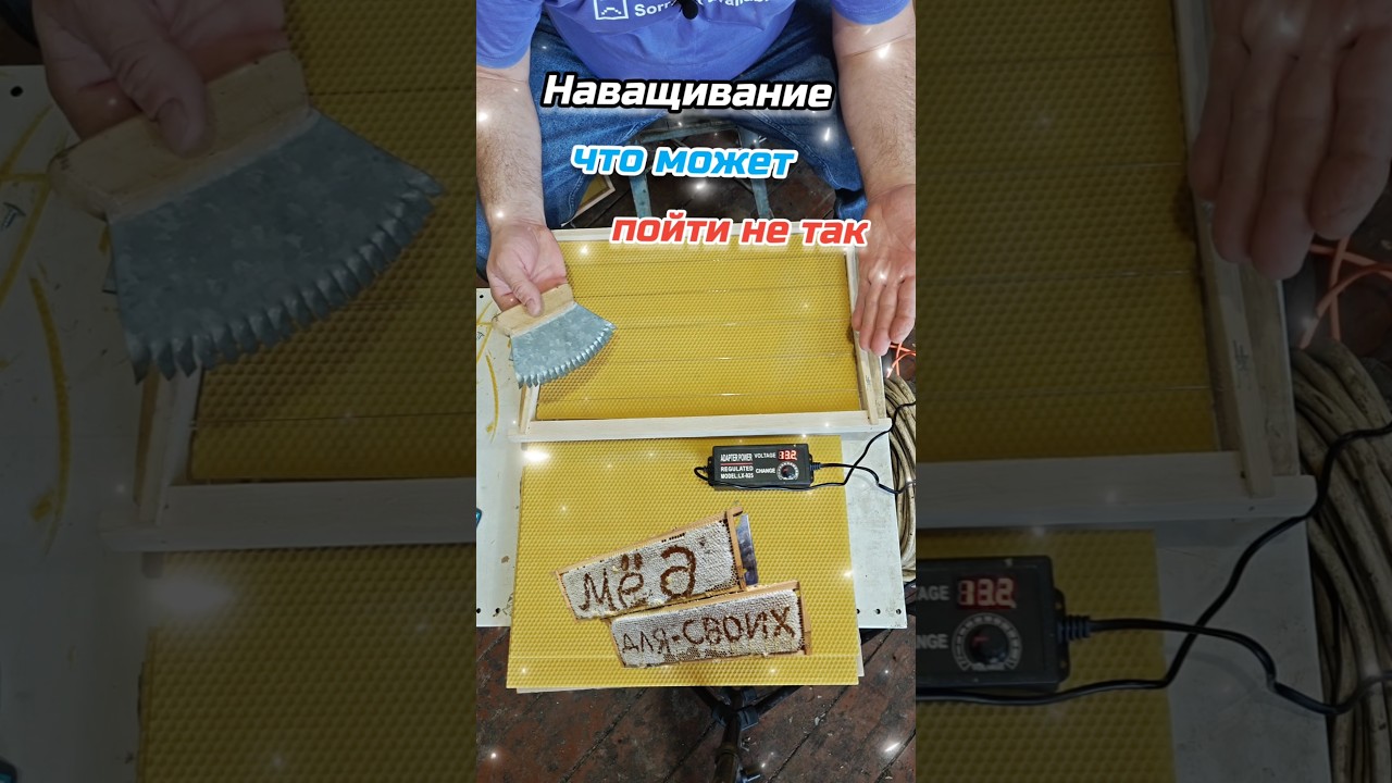 Неизвестное явление и наващивание рамок) 