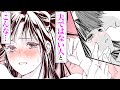 【恋愛漫画】敵国の使者とカラダを重ね合う関係に!?快楽に抗えない後宮ファンタジー♡【龍王の寵愛  花嫁は草原に乱れ咲く　1-①話】│りぼマガチャンネル