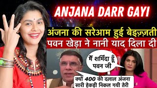 Anjana OM Kashyap Aur Modi Bhakt Uncle Dar Gaye💥 Indian Reaction On Godi Media | Lok Sabha Election