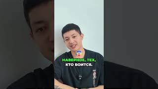 Понимание процедуры &#39;Игла Нож&#39;  развенчание мифов и страхов
