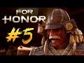 ВИКИНГИ ПРОТИВ САМУРАЕВ! - For Honor