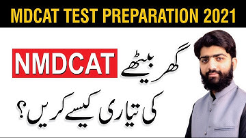 NMDCAT/MDCAT 2021 Test Preparation Tips - How to Prepare for MDCAT at Home
